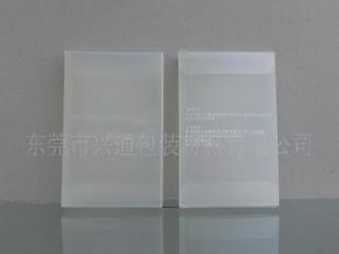 PVC盒子，PET磨沙膠盒(圖)批發・進口・工廠・代買・代購