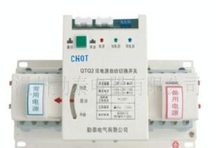 QTQ2 100/4P雙電源 轉換開關 特價工廠,批發,進口,代購