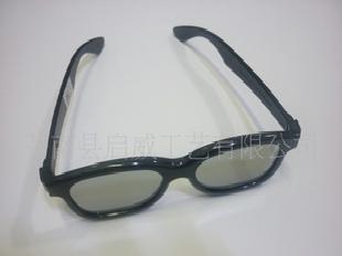 3D偏光眼鏡 優質3D偏光眼鏡（圖）批發・進口・工廠・代買・代購