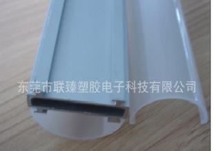 廠家新款低碳環保 高透光率 防阻燃LED鋁塑燈管外殼配件批發・進口・工廠・代買・代購