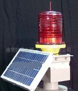 上海浦東太陽能航空障礙燈廠家批發價格 上海渝榮工廠,批發,進口,代購