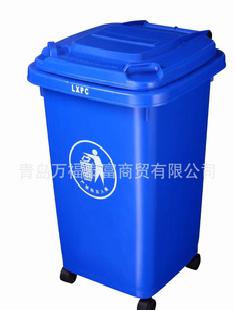 廠家山東青島塑料垃圾桶，環衛垃圾桶工廠,批發,進口,代購