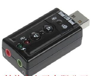 廠家直銷 7.1聲道立體聲卡 USB7.1聲卡 環繞立體聲迷你3D工廠,批發,進口,代購