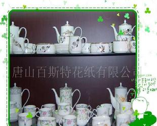 骨瓷咖啡具 骨質瓷咖啡具 15頭咖啡具 09/13工廠,批發,進口,代購
