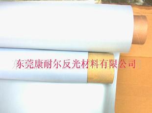 東莞銀灰色EN471認證高亮化纖反光布批發・進口・工廠・代買・代購