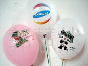 【廠家印刷】專業印刷彩印廣告氣球-彩色LOGO氣球（1萬個起）工廠,批發,進口,代購