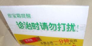 〔訂做〕ＰＶＣ標識牌，亞克力標識牌～直產公司批發・進口・工廠・代買・代購