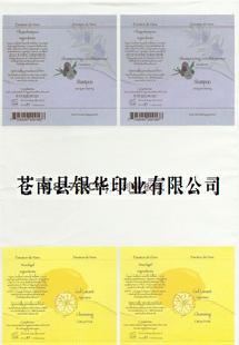 紙卡 吸塑紙卡 彩色紙卡 包裝紙卡（圖）批發・進口・工廠・代買・代購