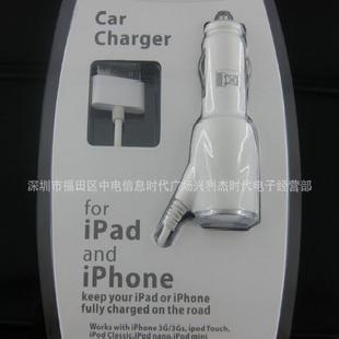 蘋果iPad 2 iPhone 5 4G 3GS 帶線車載充電器 車充 2.1A工廠,批發,進口,代購