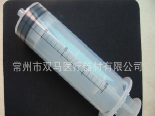 200ml毫升lock一次性塑料 注射器QQ : 1260764980工廠,批發,進口,代購