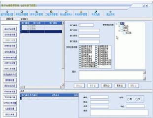 【廠家直供】管理軟件 客戶管理軟件 管理信息系統軟件工廠,批發,進口,代購