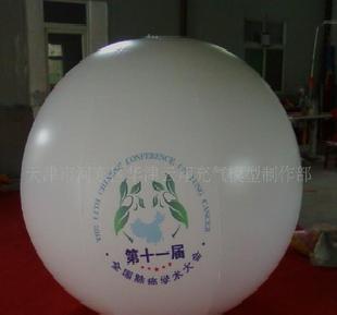 山東濟南青島氣模升空廣告氣球工廠,批發,進口,代購