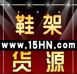 鞋架 鞋架塑料 木製鞋架 收納鞋架工廠,批發,進口,代購