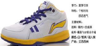 【正品驗證】李寧男子夏季新款場地籃球鞋ABPF031-4 特價正品三色工廠,批發,進口,代購