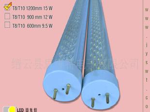 思維特LED燈管批發・進口・工廠・代買・代購