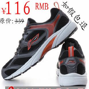 批發2011年新款李寧男式黑紅色耐磨跑鞋男子跑步鞋ARHE059批發・進口・工廠・代買・代購