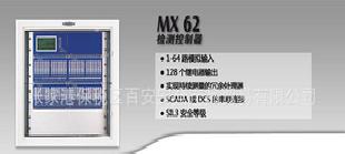 MX62 固定式64路控制器工廠,批發,進口,代購