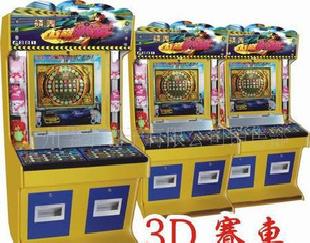 廣州華樂電子專業提供優質遊戲機 3D賽車（雙人台）工廠,批發,進口,代購