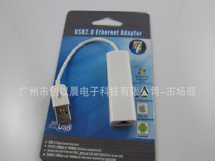 大量2.0USB網卡 筆記本USB網卡 高速2.0網卡 蘋果電腦USB網卡批發・進口・工廠・代買・代購