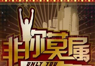 尋找soho招聘網絡兼職[信息已過期]工廠,批發,進口,代購