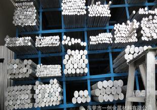 6063鋁棒 直徑1mm-300mm可零切銷售工廠,批發,進口,代購