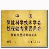 深圳成人用品性保健品神龍貿易商行迷你AV振蕩棒全國低價批發批發・進口・工廠・代買・代購