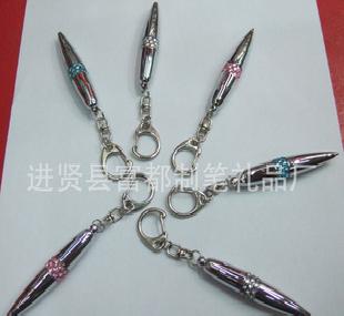 【廠家】鑲鑽帶鑰匙扣圓珠筆【富都金屬筆】促銷禮品工廠,批發,進口,代購