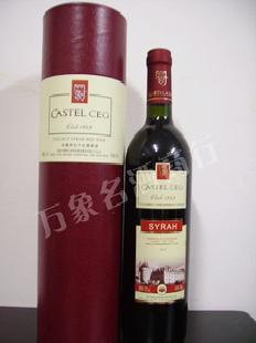 批發----西拉干紅葡萄酒批發・進口・工廠・代買・代購