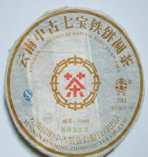 中古普洱茶 2007年七寶鐵餅 7046  生茶工廠,批發,進口,代購