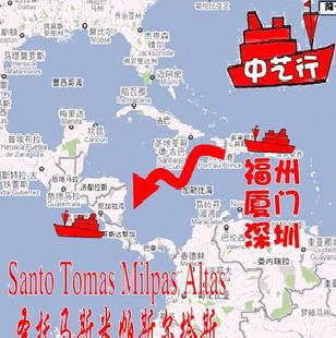 中美洲--Santo Tomas Milpas Altas聖托馬斯米帕斯爾塔斯工廠,批發,進口,代購