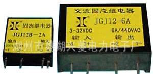 優質直插立式交流固態繼電器 JGJ12B工廠,批發,進口,代購