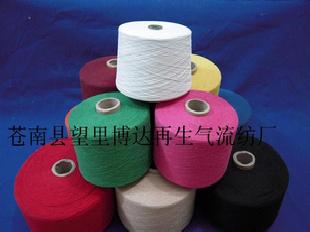 【產品精良,款式多樣】5.5s-10s顏色棉紗批發・進口・工廠・代買・代購