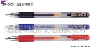 筆,中性筆(圖)工廠,批發,進口,代購