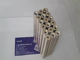 上海加工耐高溫磁鐵批發・進口・工廠・代買・代購