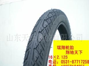 優質瑞翔電動車輪胎16×2.125 廠家直銷工廠,批發,進口,代購