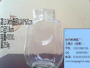 多種高品質的蜂蜜瓶(圖)，蜂蜜玻璃瓶，蜂王漿玻璃瓶工廠,批發,進口,代購