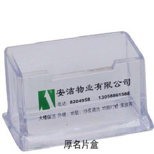 名片盒工廠,批發,進口,代購