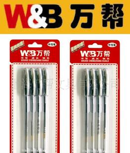 吸卡中性筆 4支吸卡中性筆(圖)工廠,批發,進口,代購
