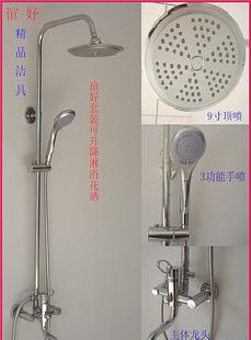 批發YH0389可升降淋浴花灑，正牌品質，5年質保工廠,批發,進口,代購