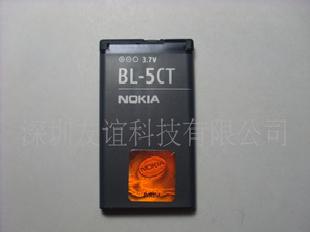 批發諾基亞BL-5CT電池工廠,批發,進口,代購