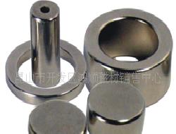 生產、銷售各種規格強磁釹鐵硼磁鐵，表面鍍鋅、鍍鎳批發・進口・工廠・代買・代購