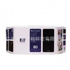 惠普HP1050原裝墨盒 HP80 C4871A黑色墨盒工廠,批發,進口,代購