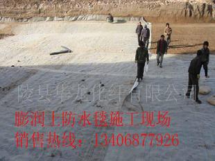 膨潤土防水毯、覆膜防水毯找華龍13406877926工廠,批發,進口,代購
