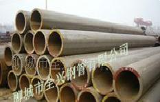 鋼管 273全興無縫鋼管工廠,批發,進口,代購