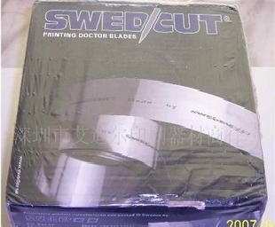 優質不銹鋼進口瑞典Swedev刮墨刀批發・進口・工廠・代買・代購