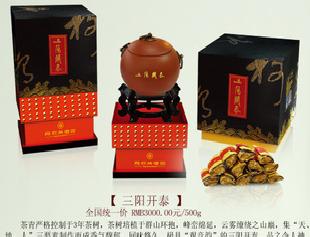 茶葉 商務系列鐵觀音 三陽開泰 觀音韻 600元/14泡工廠,批發,進口,代購
