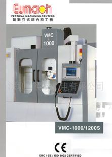 低價轉讓台灣新偉VMC-1000二手加工中心機床（三菱520系統）工廠,批發,進口,代購