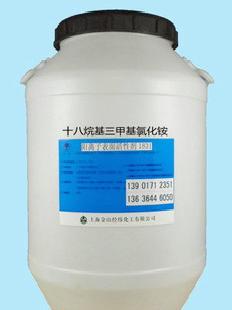 十八烷基三甲基氯化銨/1831陽離子表面活性劑工廠,批發,進口,代購