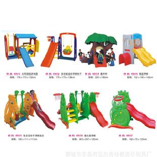 室內精品幼兒園塑料玩具、大型電動兒童玩具、兒童塑料鞦韆工廠,批發,進口,代購