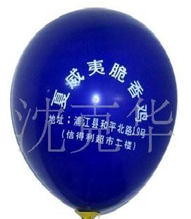 湖北廣告氣球    氣球定制    氣球印字工廠,批發,進口,代購
